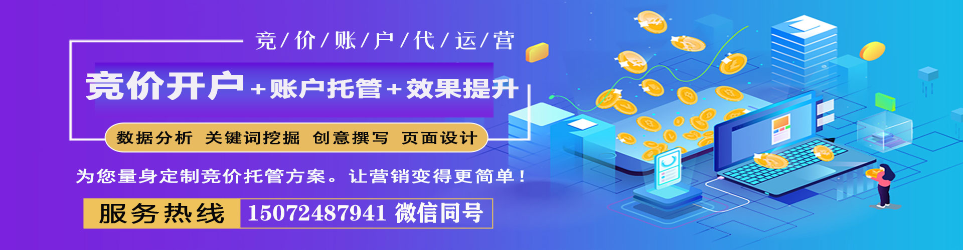共青城百度充值返点